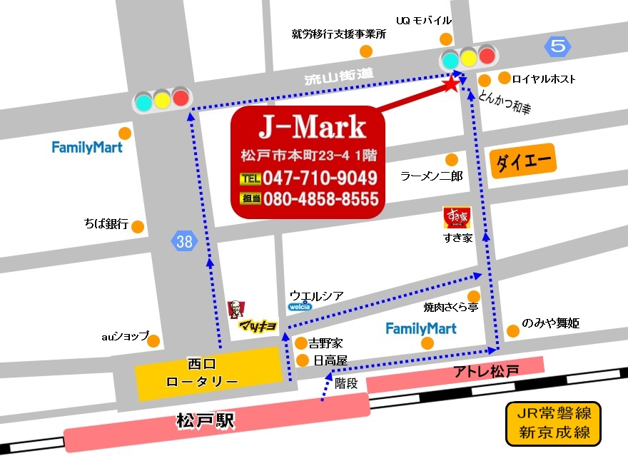 J-Mark松戸店アクセスマップ