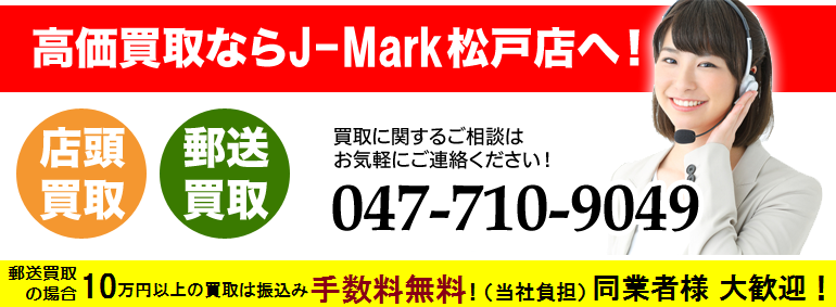 J-Mark˓X