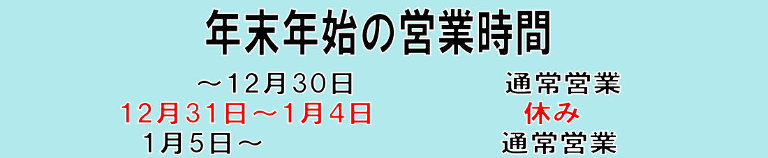 現金化買取K-NET松戸店